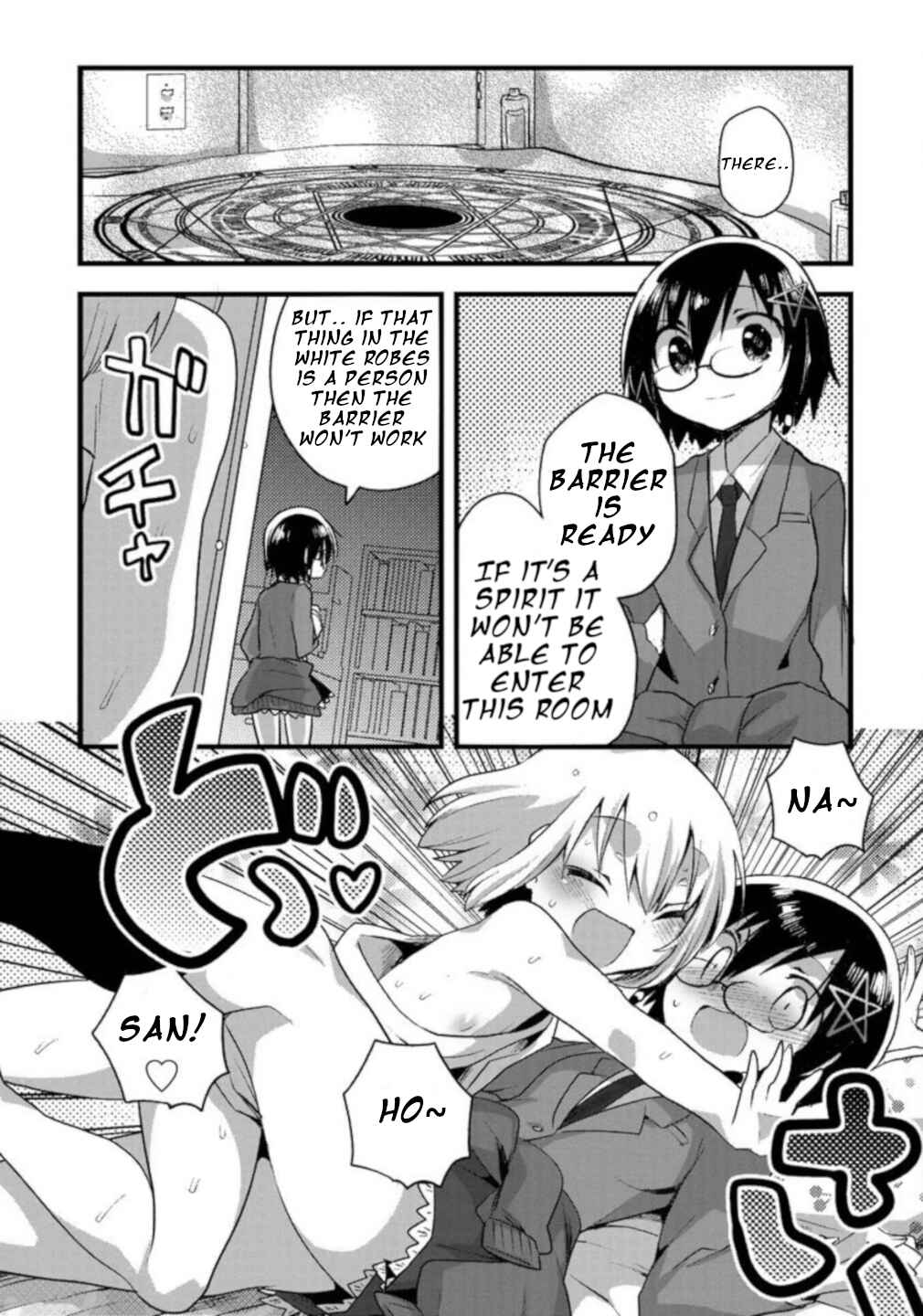Page 13 Chapter 5 Corpse Party CEMETERY0 - Kaibyaku no Ars Moriendi