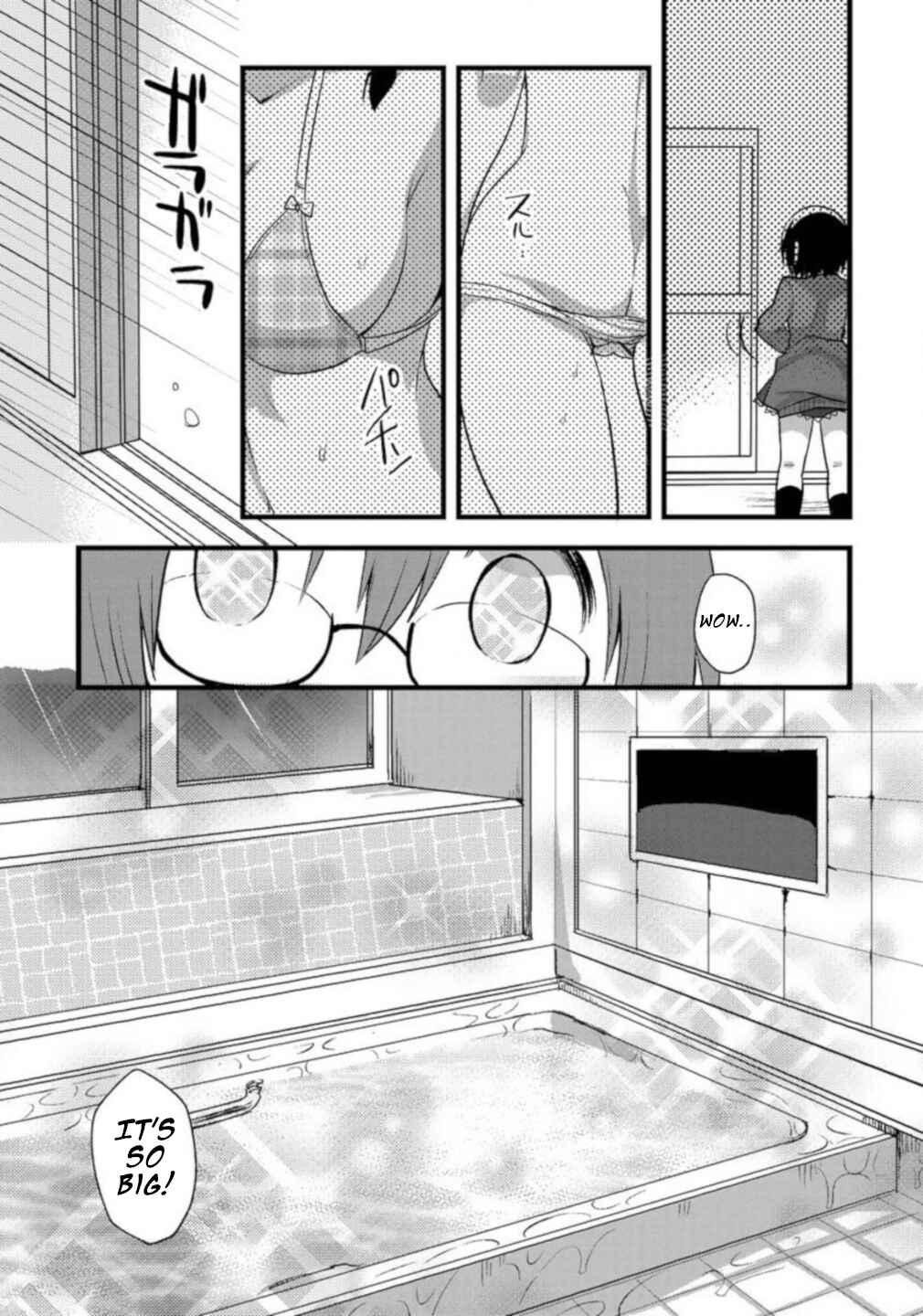 Page 15 Chapter 5 Corpse Party CEMETERY0 - Kaibyaku no Ars Moriendi