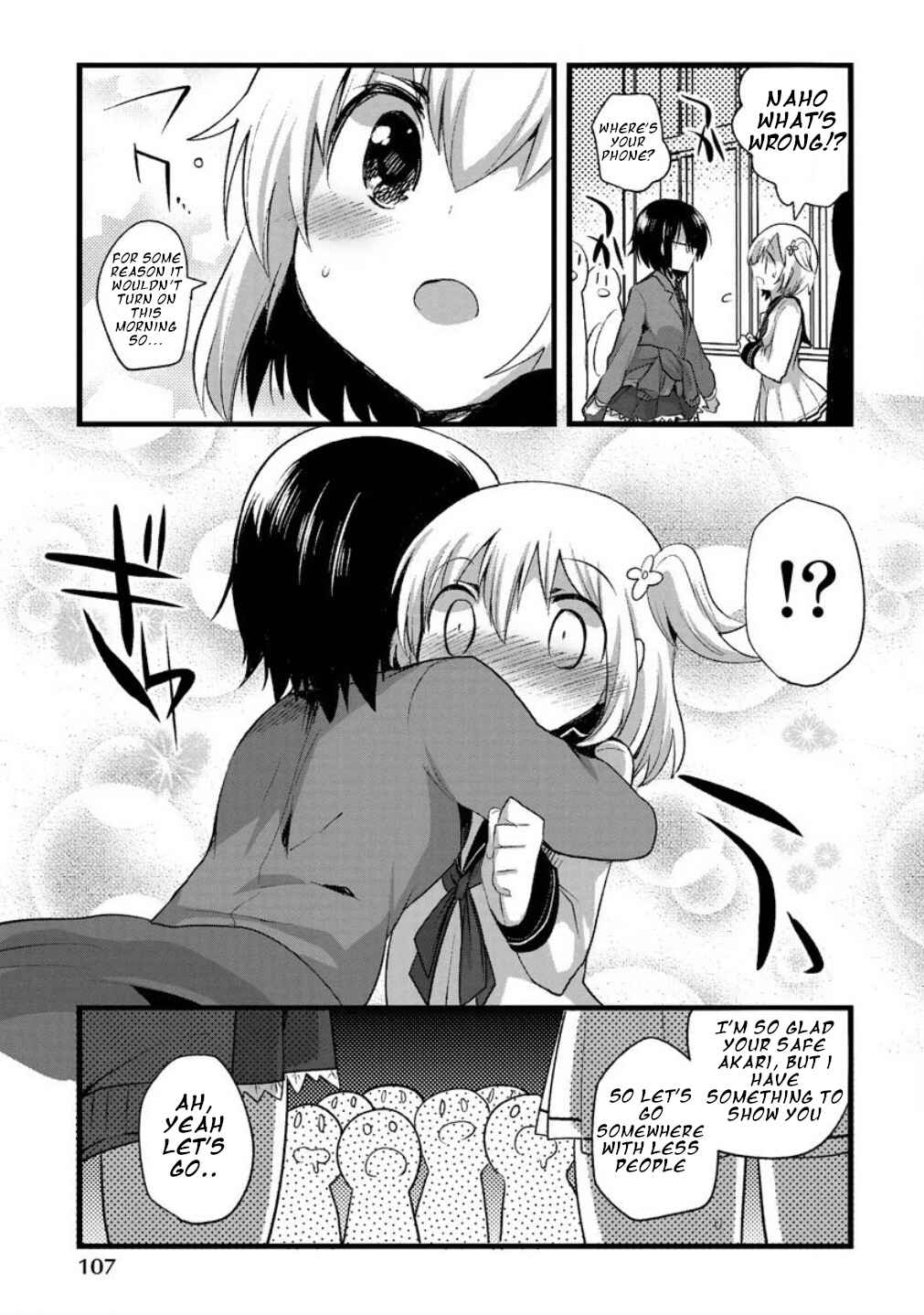 Page 7 Chapter 5 Corpse Party CEMETERY0 - Kaibyaku no Ars Moriendi
