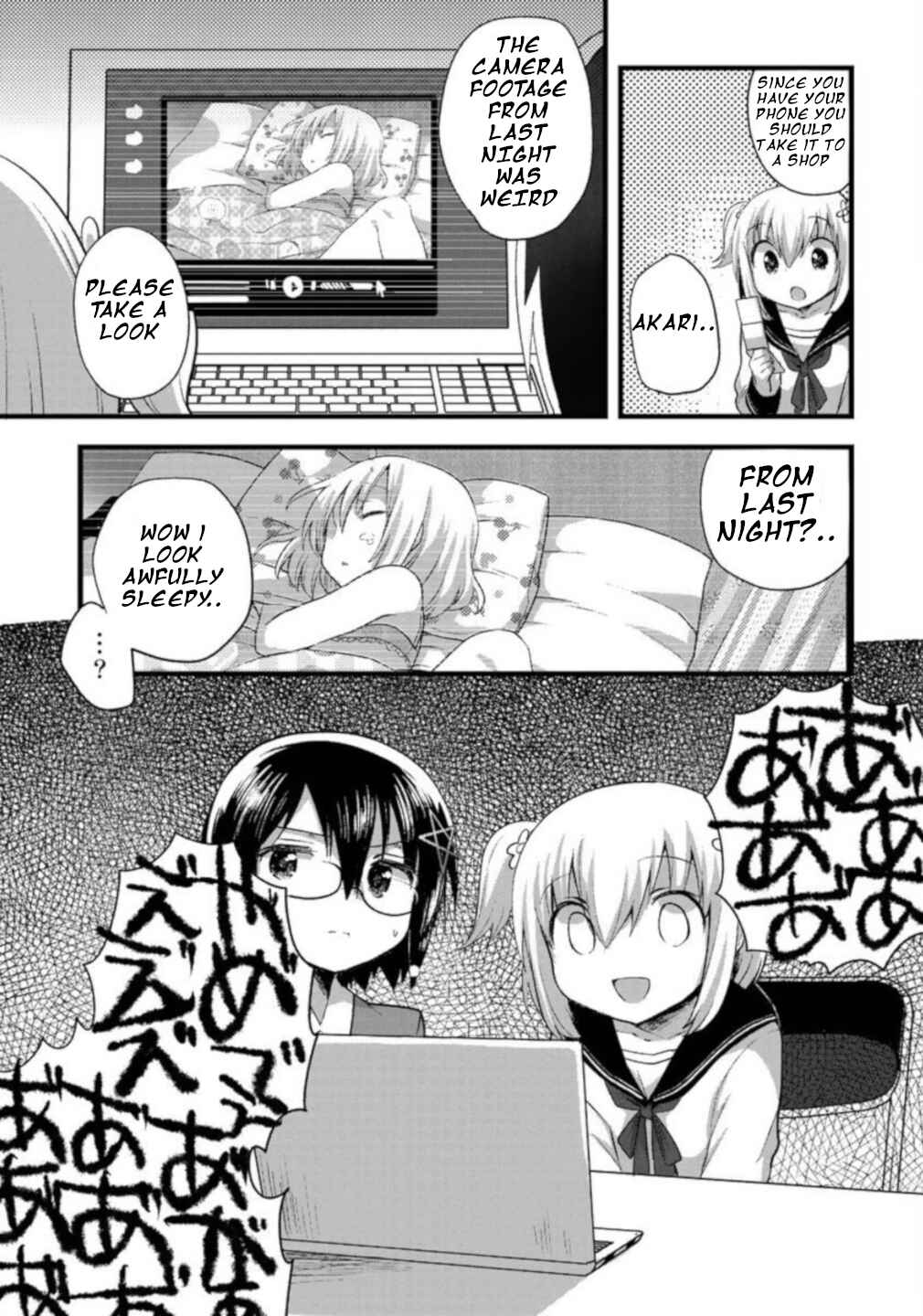 Page 9 Chapter 5 Corpse Party CEMETERY0 - Kaibyaku no Ars Moriendi