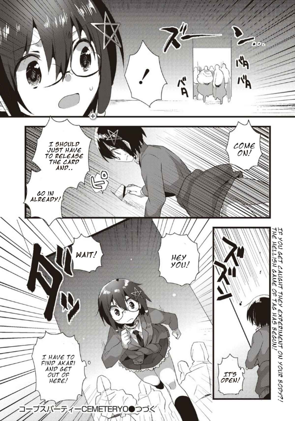 Page 20 Chapter 15 Corpse Party CEMETERY0 - Kaibyaku no Ars Moriendi