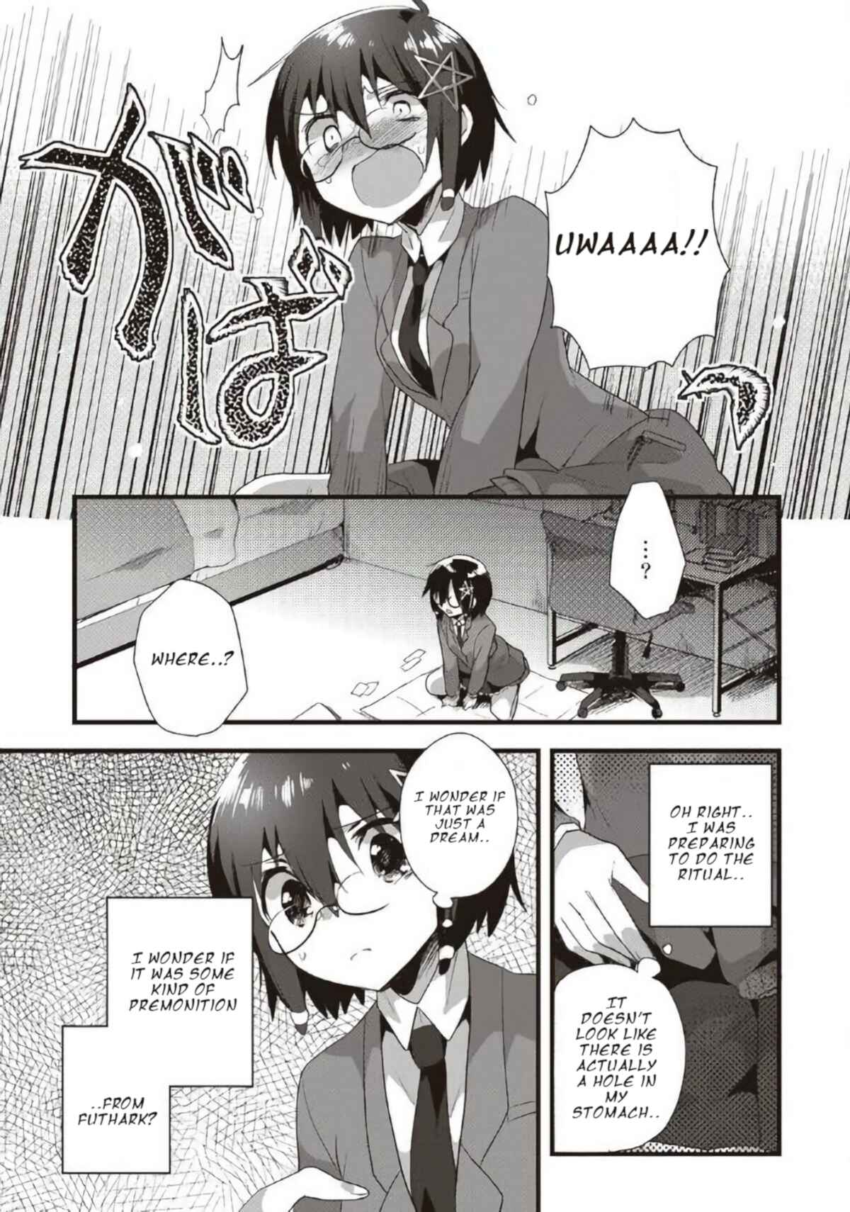 Page 7 Chapter 15 Corpse Party CEMETERY0 - Kaibyaku no Ars Moriendi