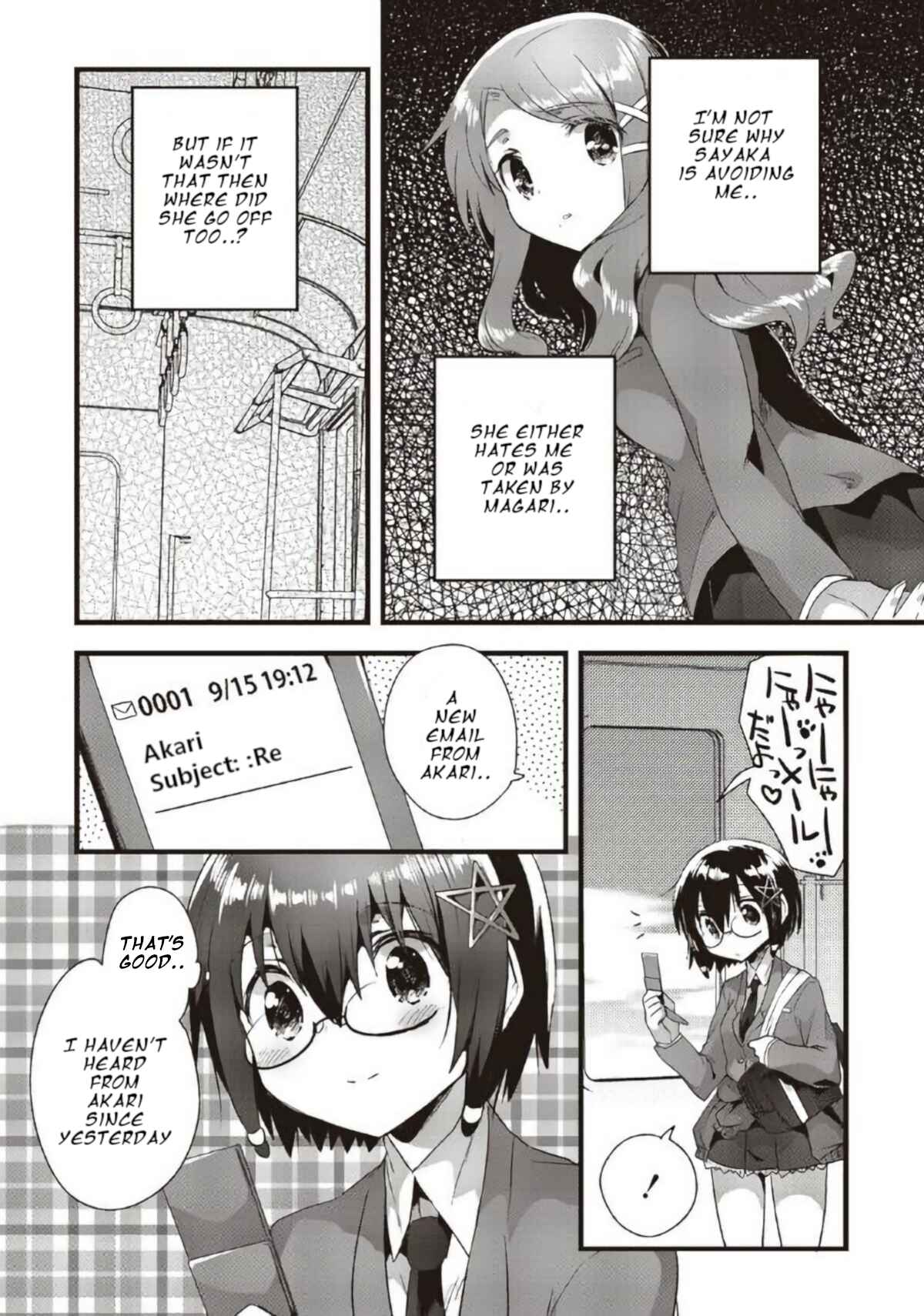 Page 21 Chapter 13 Corpse Party CEMETERY0 - Kaibyaku no Ars Moriendi