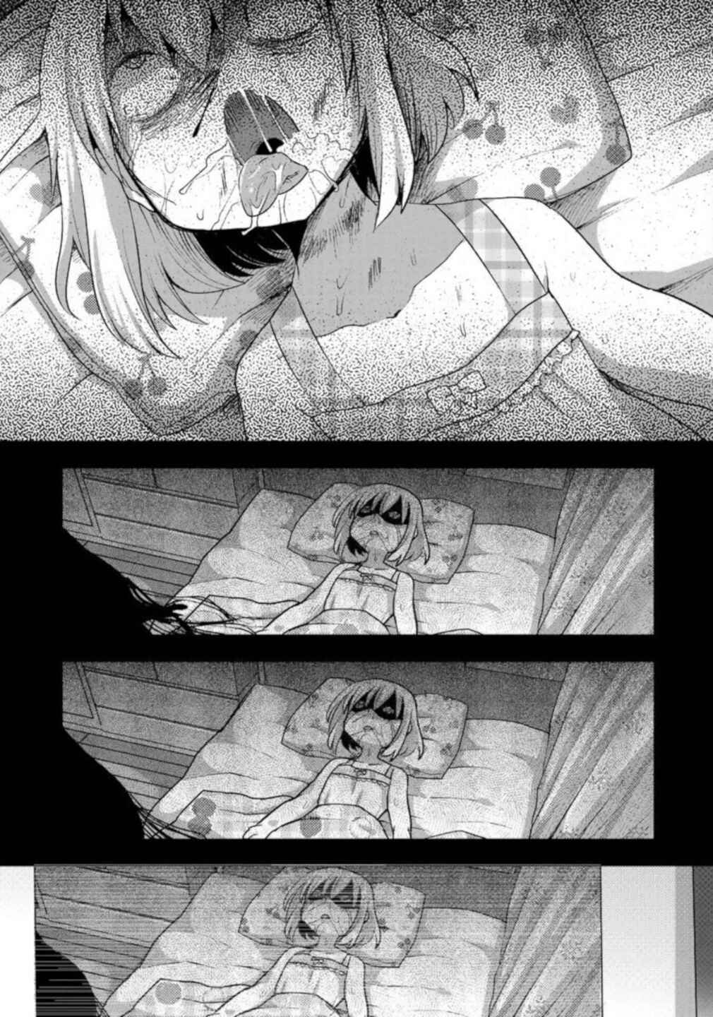 Page 17 Chapter 4 Corpse Party CEMETERY0 - Kaibyaku no Ars Moriendi
