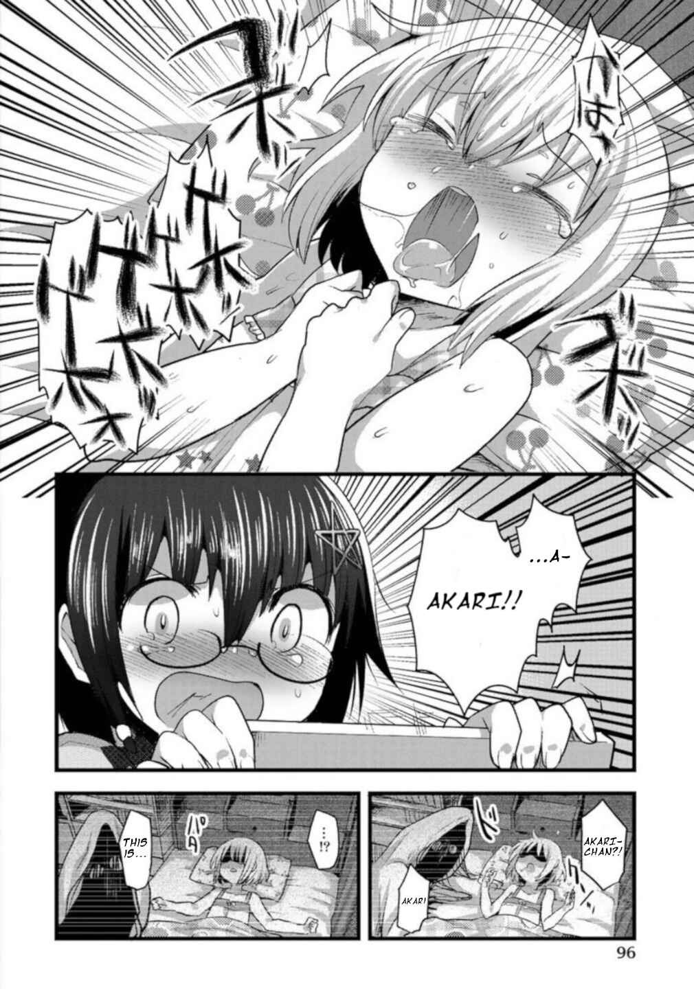 Page 20 Chapter 4 Corpse Party CEMETERY0 - Kaibyaku no Ars Moriendi