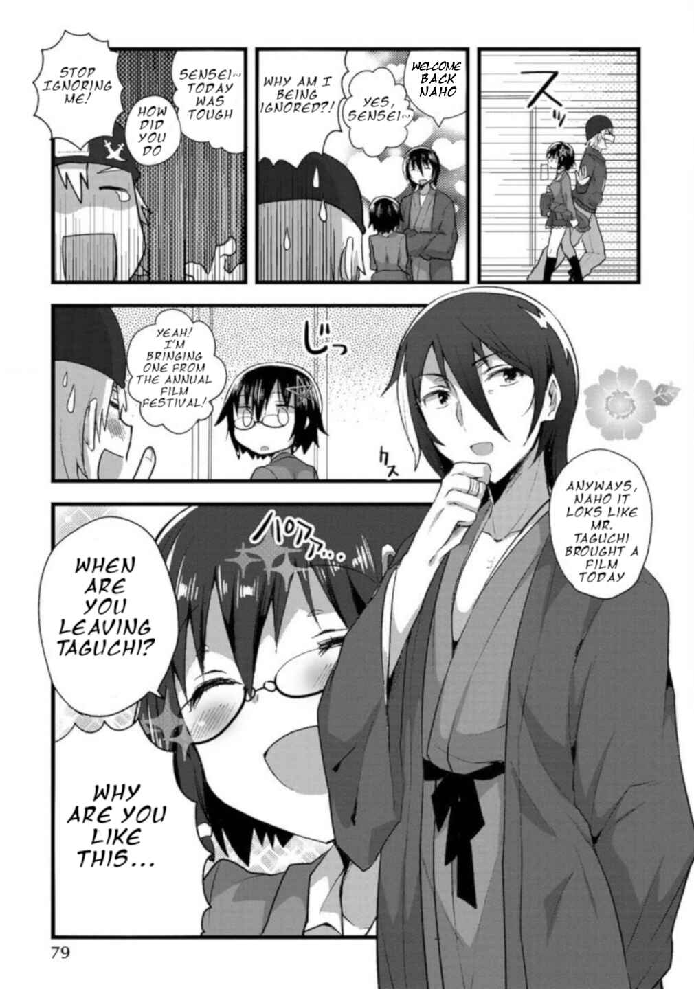 Page 3 Chapter 4 Corpse Party CEMETERY0 - Kaibyaku no Ars Moriendi