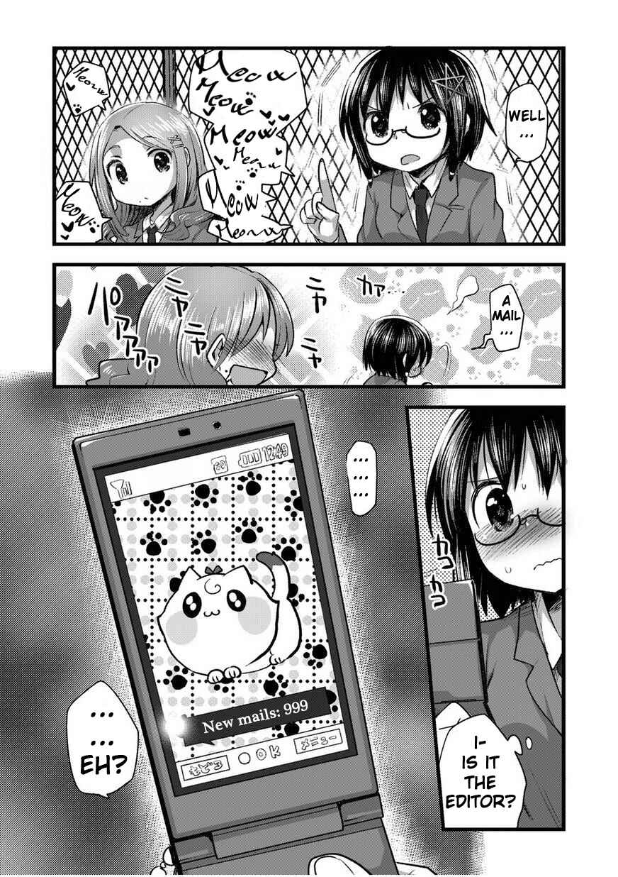 Page 17 Chapter 2 Corpse Party CEMETERY0 - Kaibyaku no Ars Moriendi