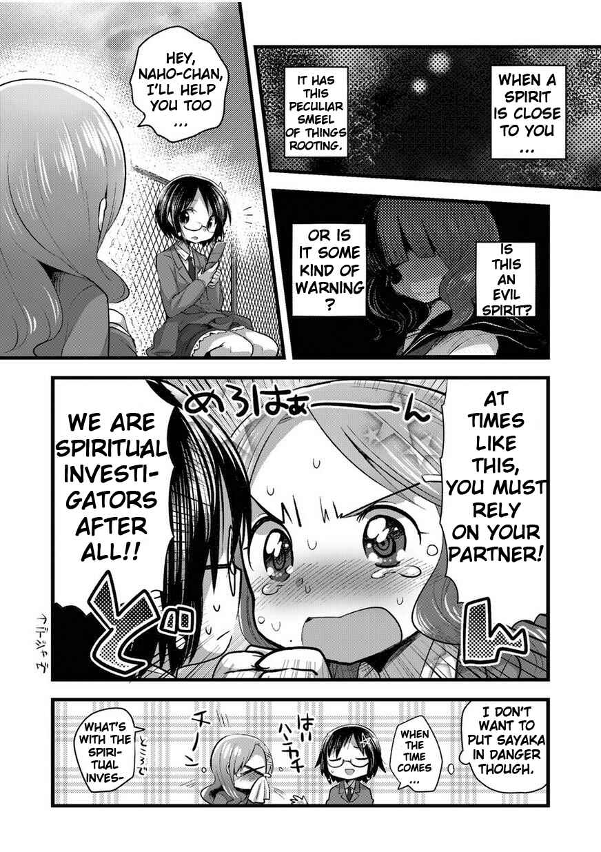 Page 19 Chapter 2 Corpse Party CEMETERY0 - Kaibyaku no Ars Moriendi