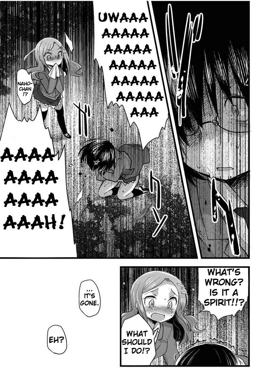 Page 20 Chapter 2 Corpse Party CEMETERY0 - Kaibyaku no Ars Moriendi
