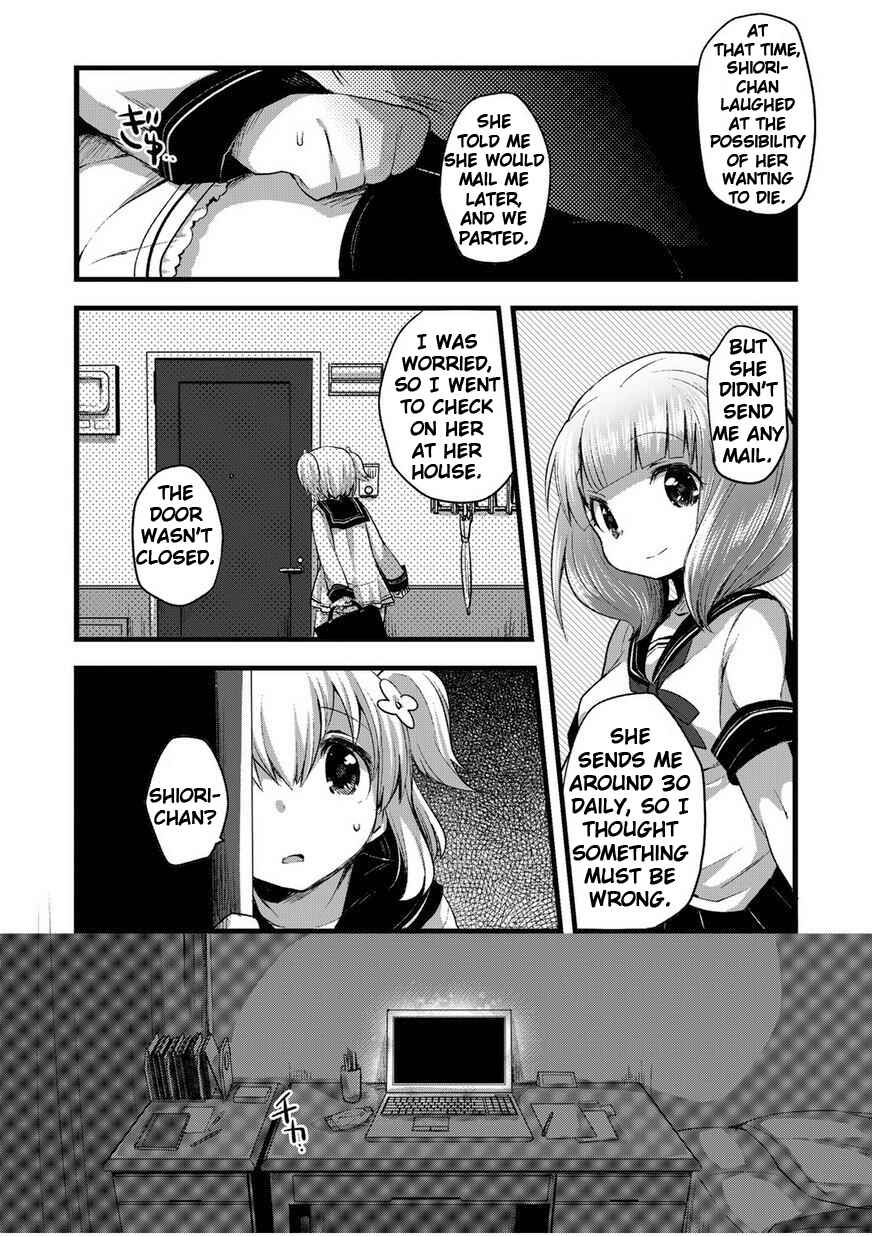 Page 9 Chapter 2 Corpse Party CEMETERY0 - Kaibyaku no Ars Moriendi