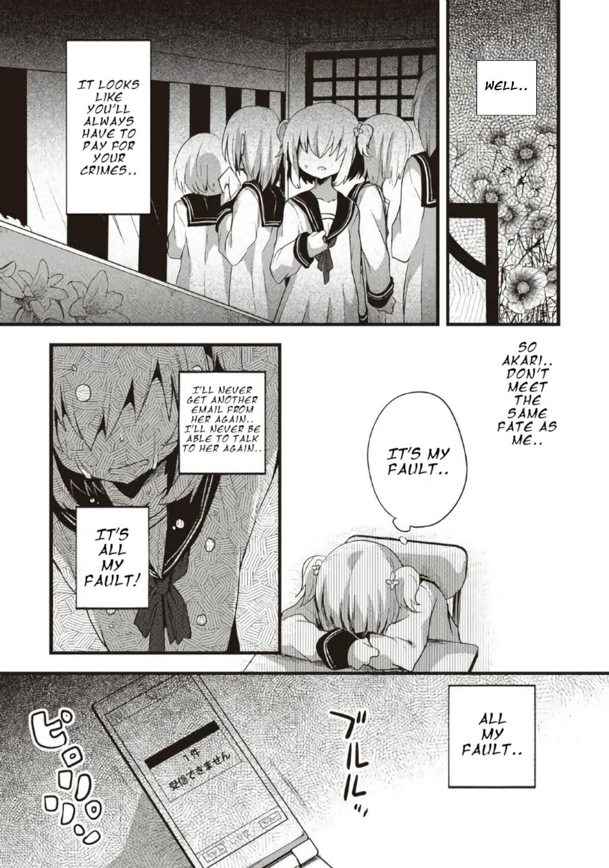 Page 5 Chapter 10 Corpse Party CEMETERY0 - Kaibyaku no Ars Moriendi