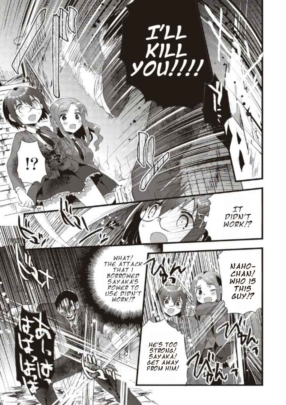 Page 11 Chapter 19 Corpse Party CEMETERY0 - Kaibyaku no Ars Moriendi