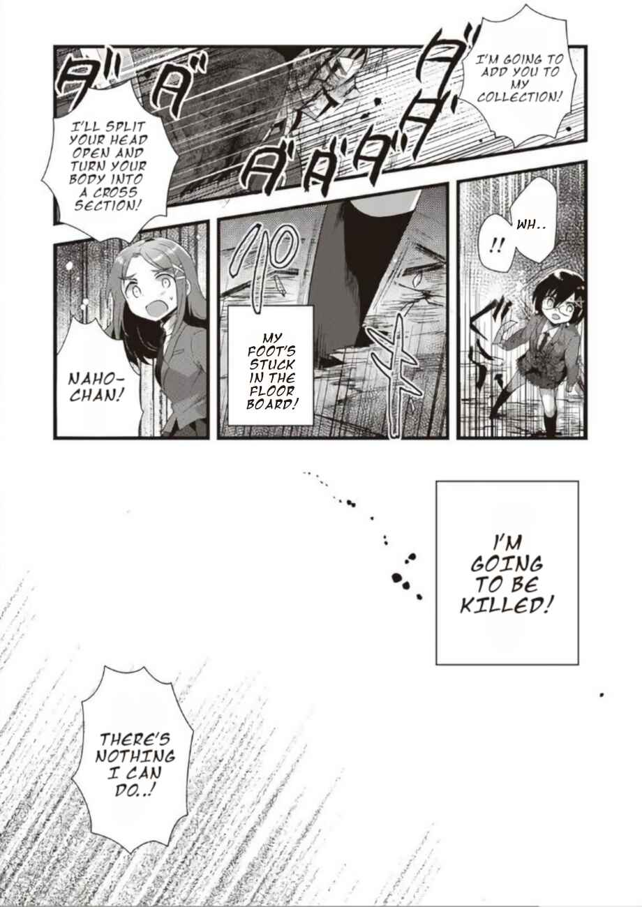 Page 12 Chapter 19 Corpse Party CEMETERY0 - Kaibyaku no Ars Moriendi
