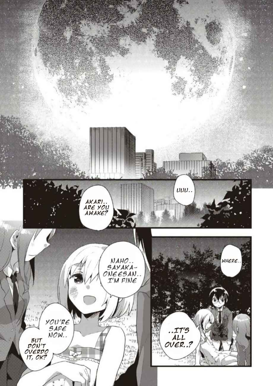 Page 17 Chapter 19 Corpse Party CEMETERY0 - Kaibyaku no Ars Moriendi