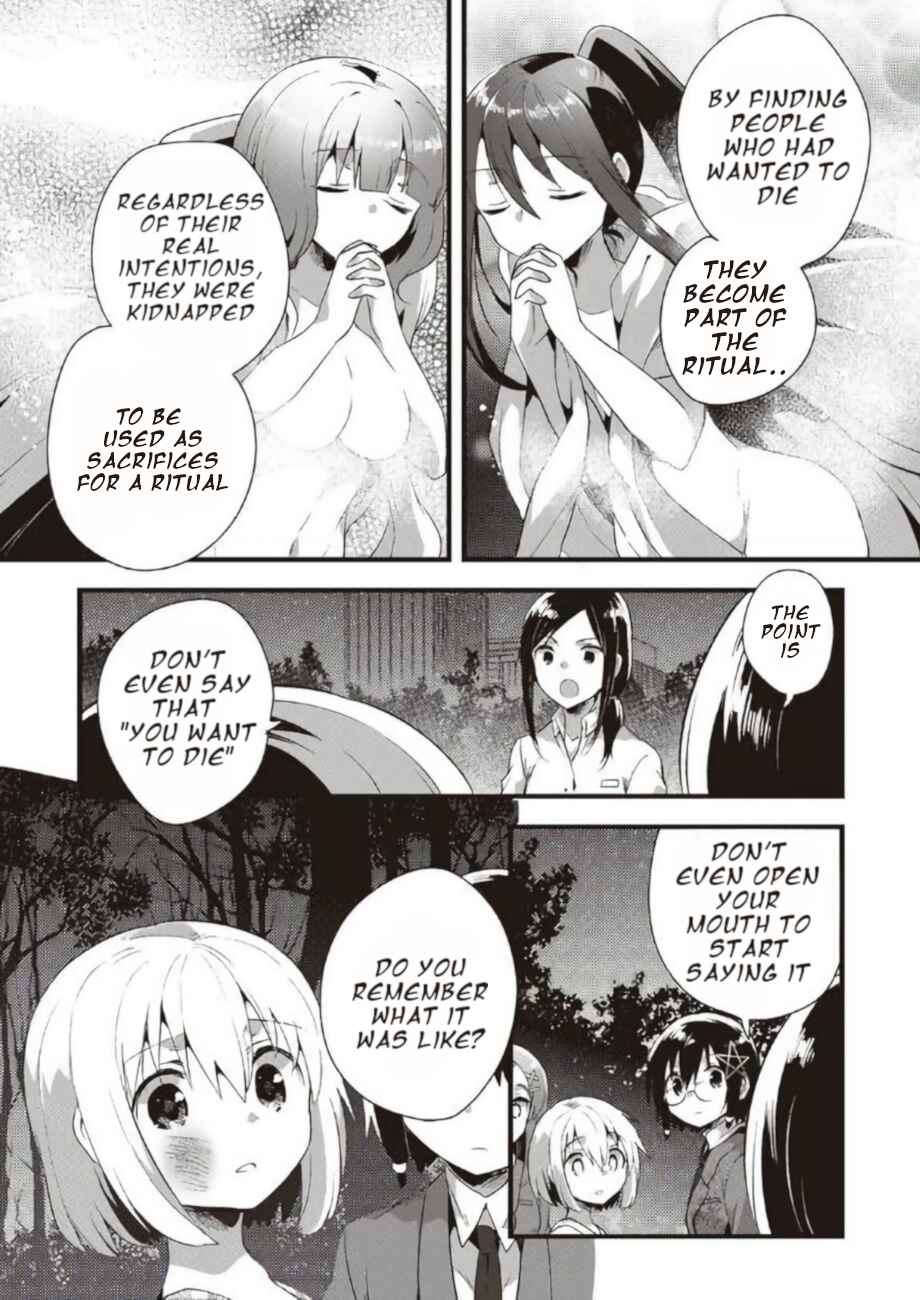 Page 19 Chapter 19 Corpse Party CEMETERY0 - Kaibyaku no Ars Moriendi