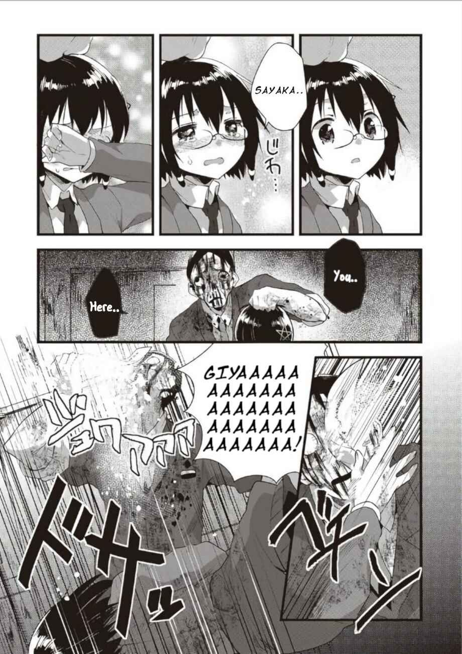 Page 2 Chapter 19 Corpse Party CEMETERY0 - Kaibyaku no Ars Moriendi