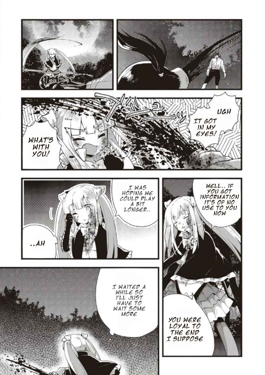 Page 26 Chapter 19 Corpse Party CEMETERY0 - Kaibyaku no Ars Moriendi