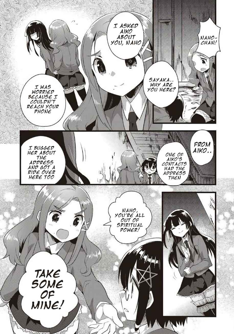 Page 3 Chapter 19 Corpse Party CEMETERY0 - Kaibyaku no Ars Moriendi