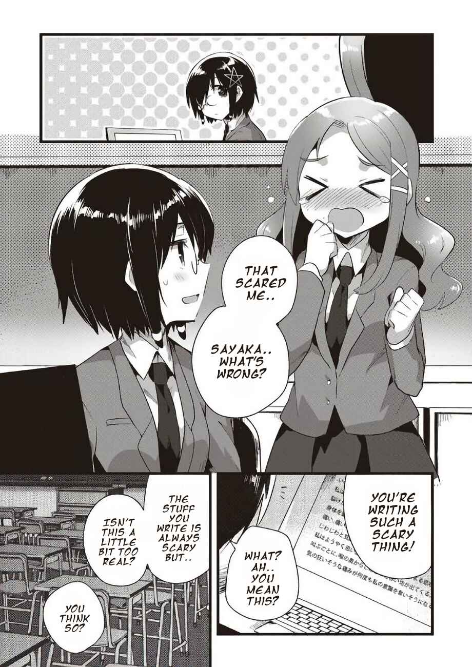 Page 31 Chapter 19 Corpse Party CEMETERY0 - Kaibyaku no Ars Moriendi