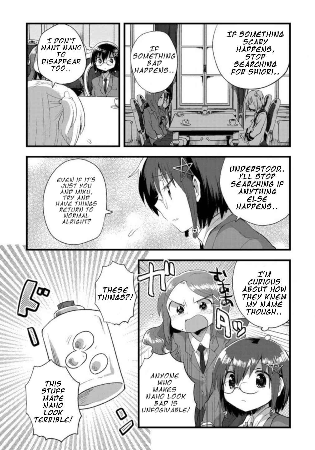 Page 7 Chapter 8 Corpse Party CEMETERY0 - Kaibyaku no Ars Moriendi