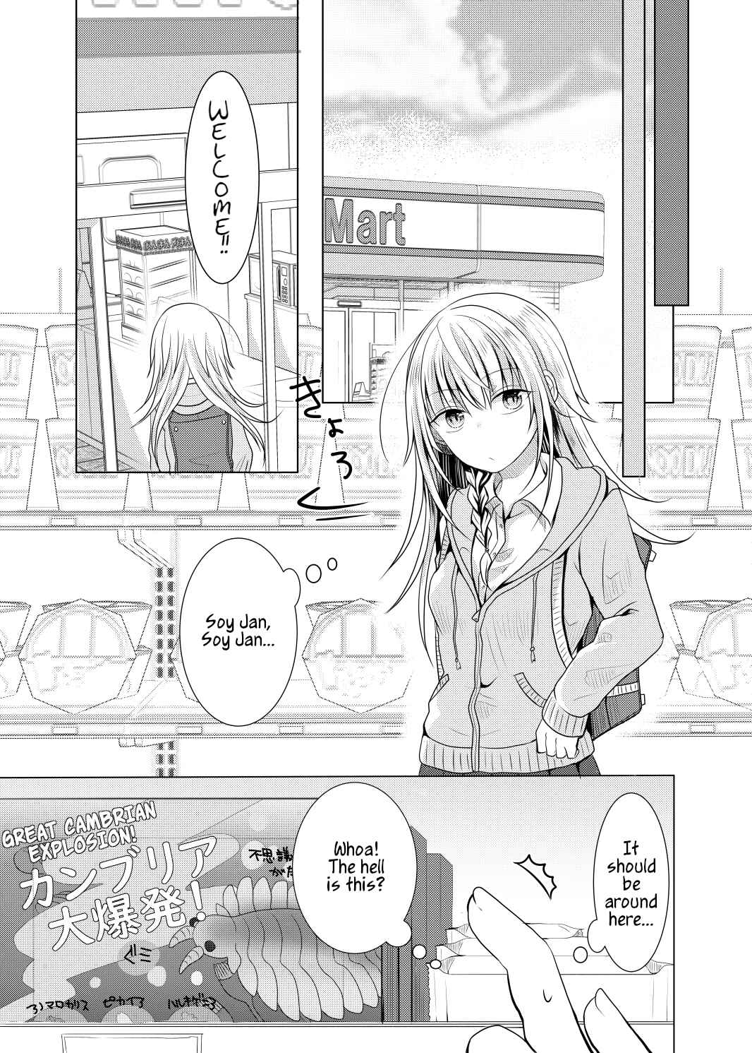 Page 10 Chapter 6 Yuta-san wa Mama Naranai!