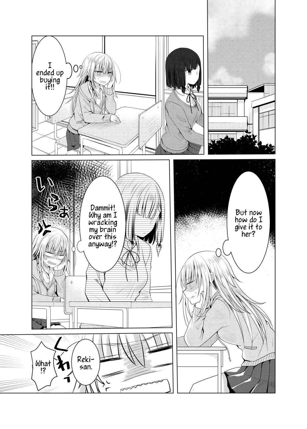 Page 12 Chapter 6 Yuta-san wa Mama Naranai!