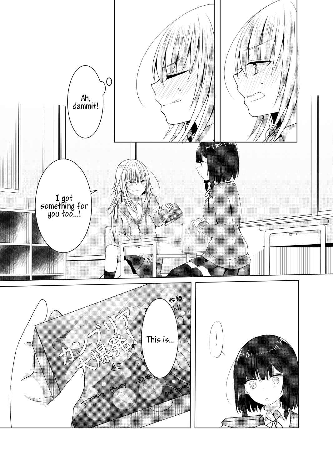 Page 15 Chapter 6 Yuta-san wa Mama Naranai!