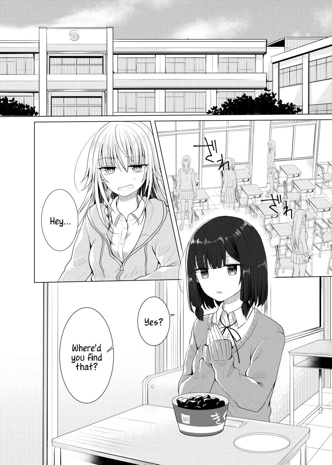 Page 3 Chapter 6 Yuta-san wa Mama Naranai!