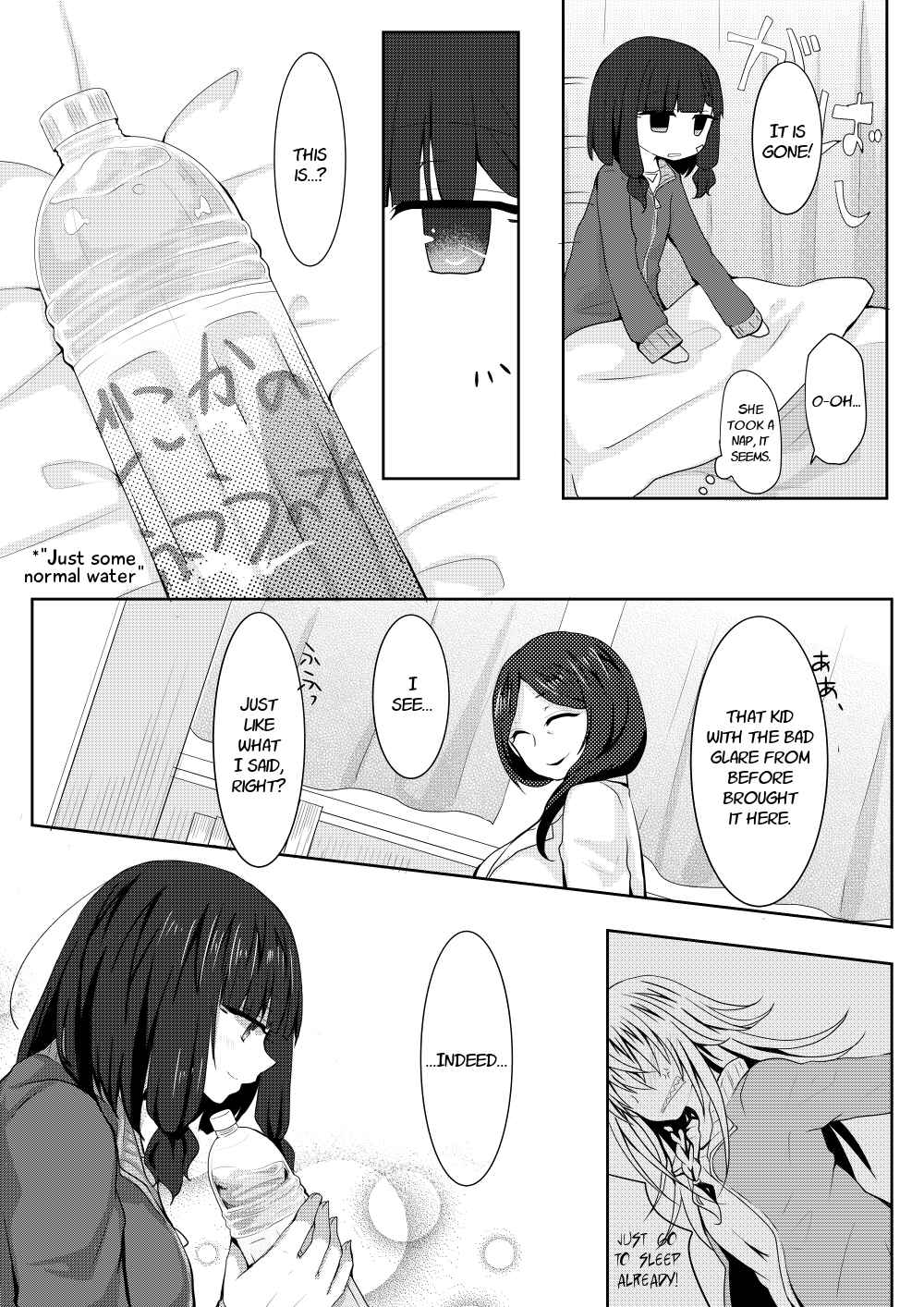 Page 17 Chapter 3 Yuta-san wa Mama Naranai!