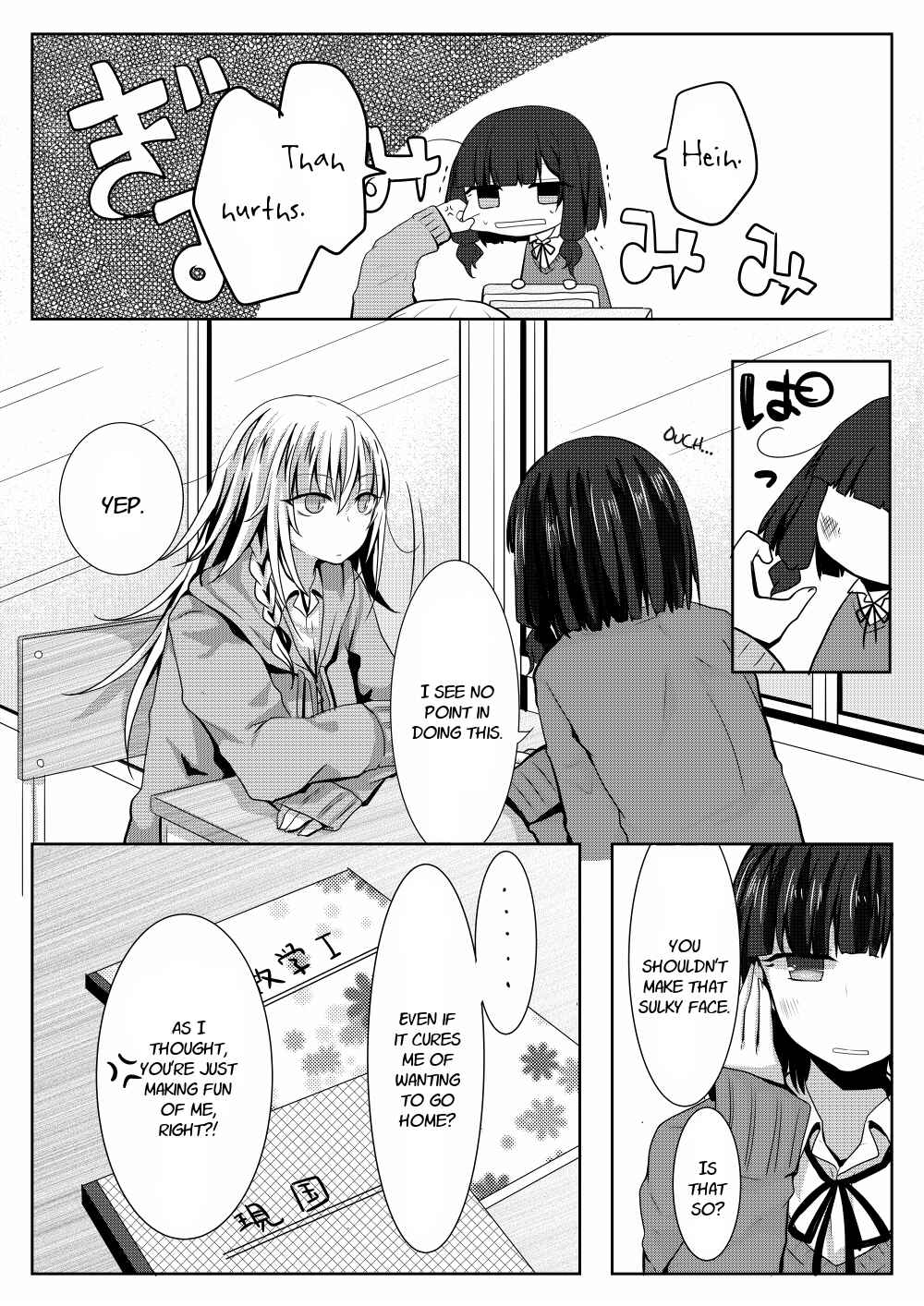 Page 5 Chapter 3 Yuta-san wa Mama Naranai!