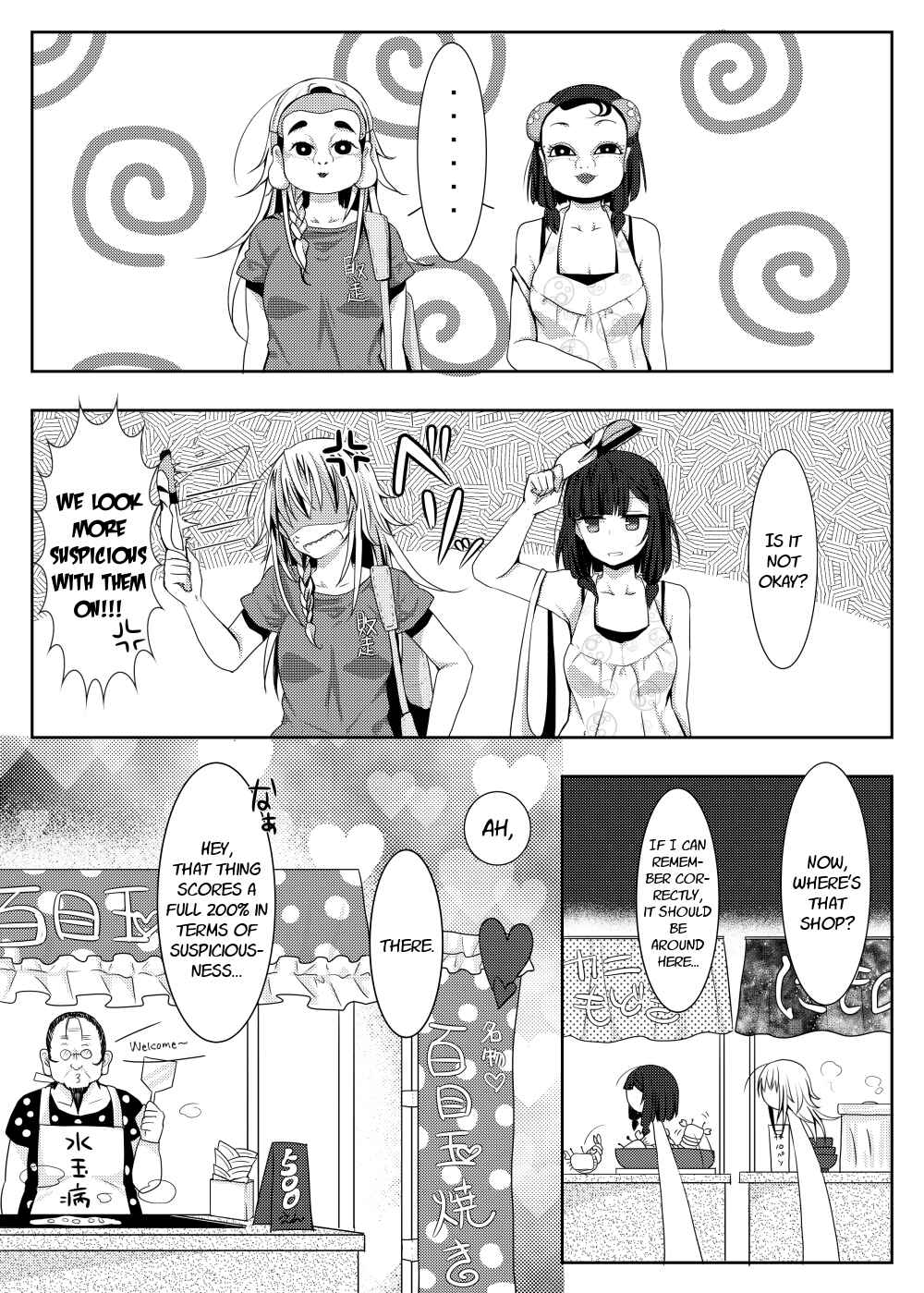 Page 12 Chapter 5 Yuta-san wa Mama Naranai!