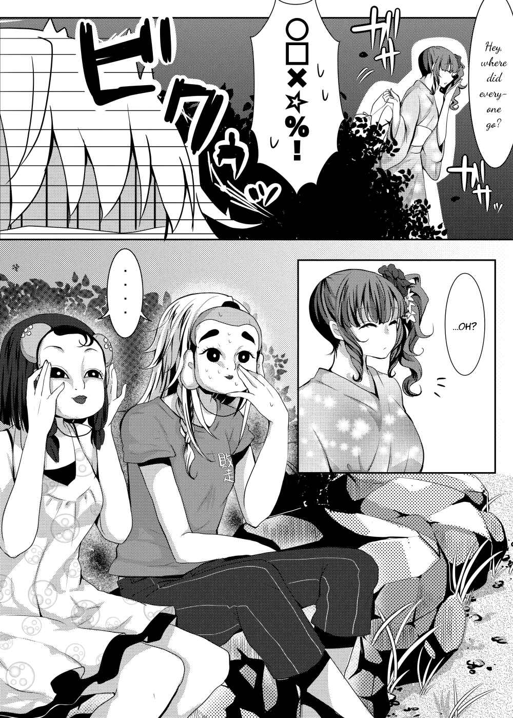 Page 17 Chapter 5 Yuta-san wa Mama Naranai!