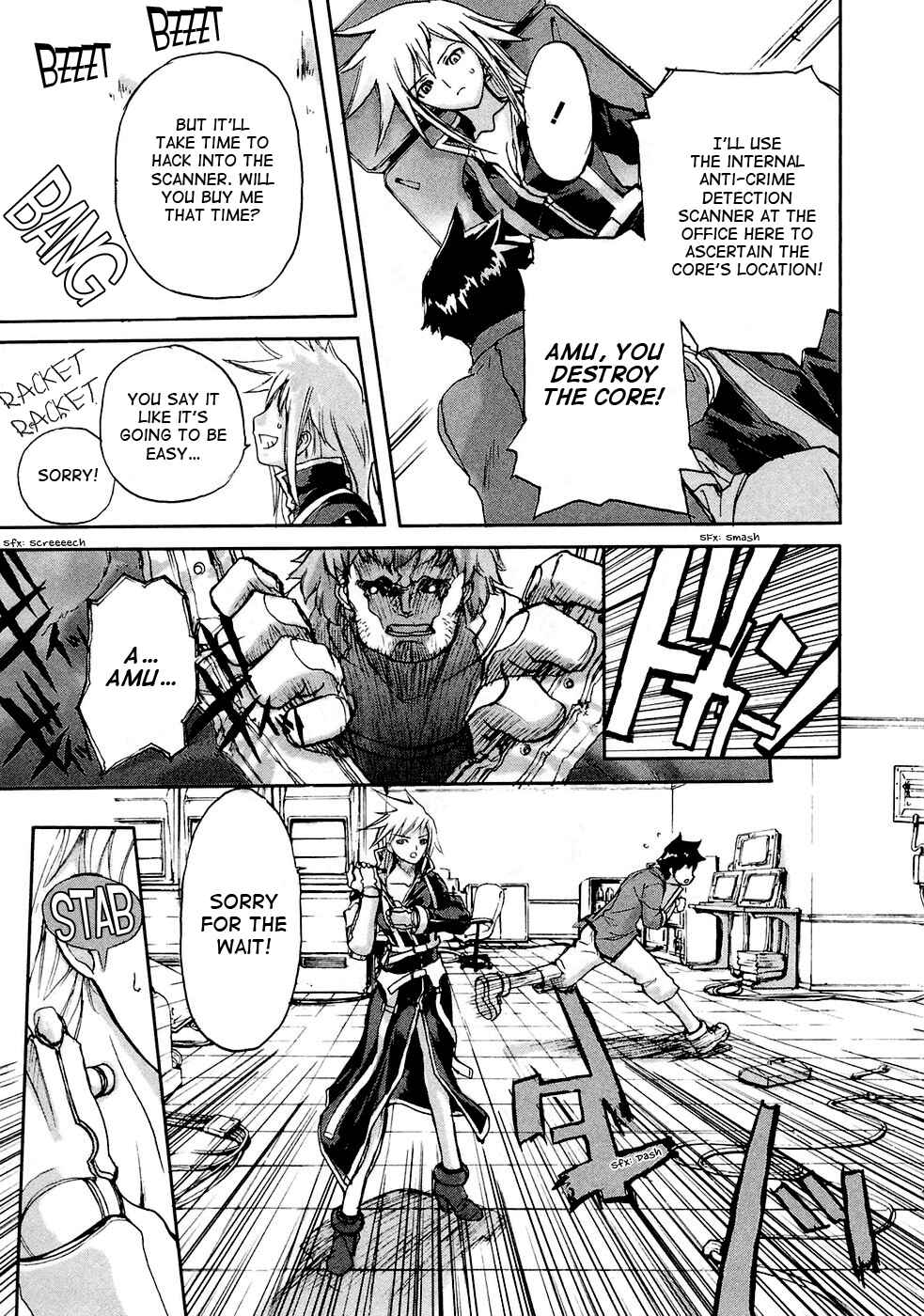 Page 20 Chapter 5 Solty Rei -Aka no Shukujo-