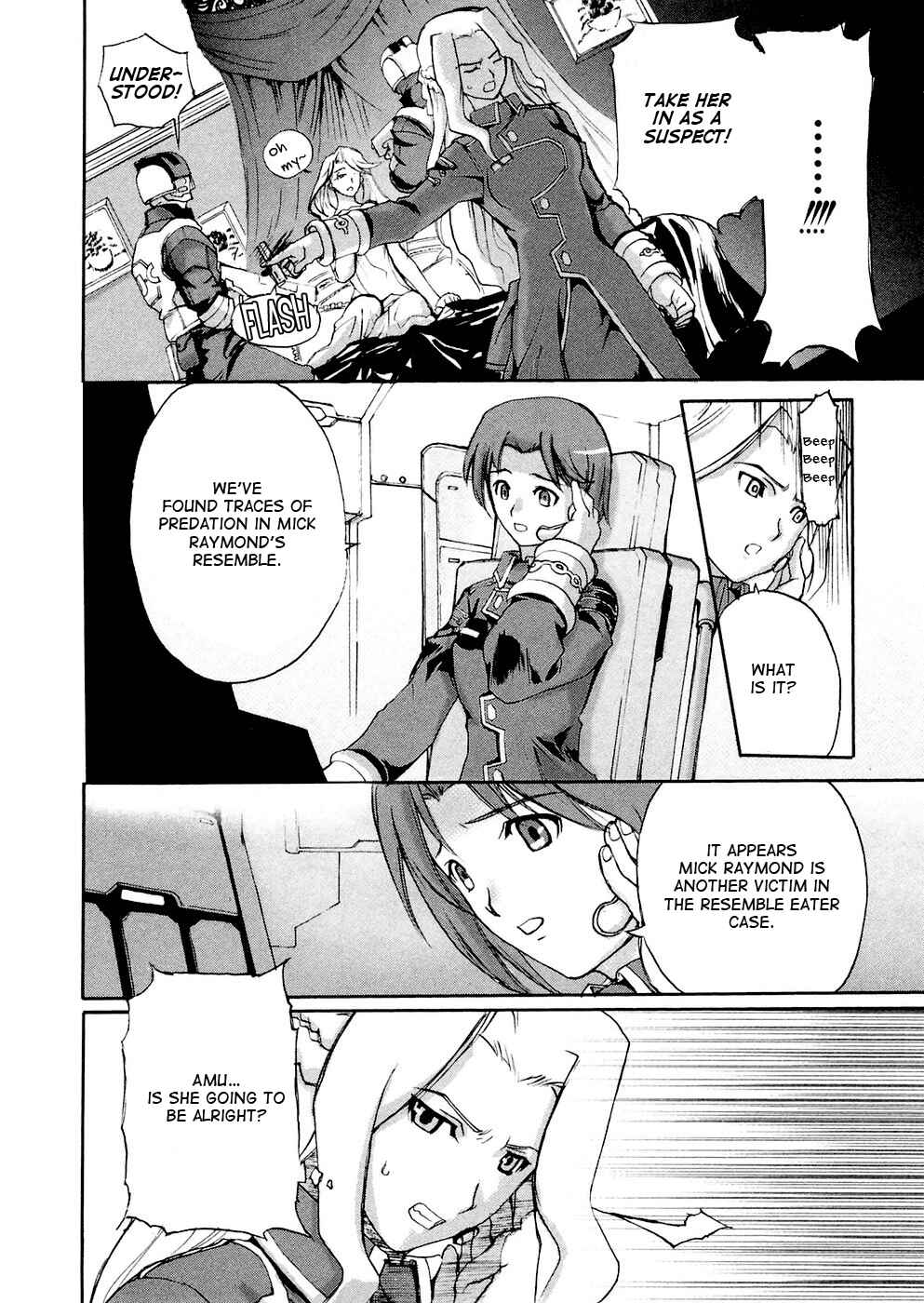 Page 3 Chapter 5 Solty Rei -Aka no Shukujo-
