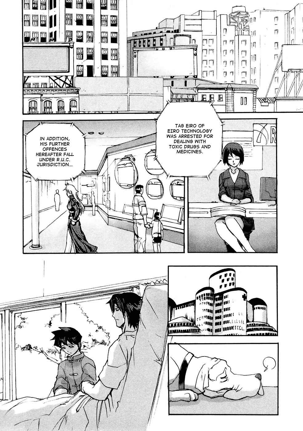 Page 31 Chapter 5 Solty Rei -Aka no Shukujo-