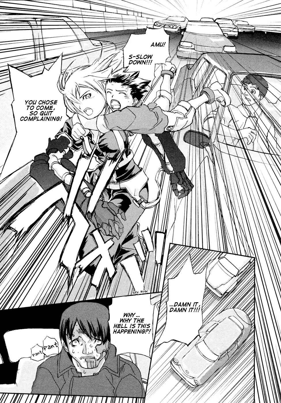 Page 16 Chapter 2 Solty Rei -Aka no Shukujo-
