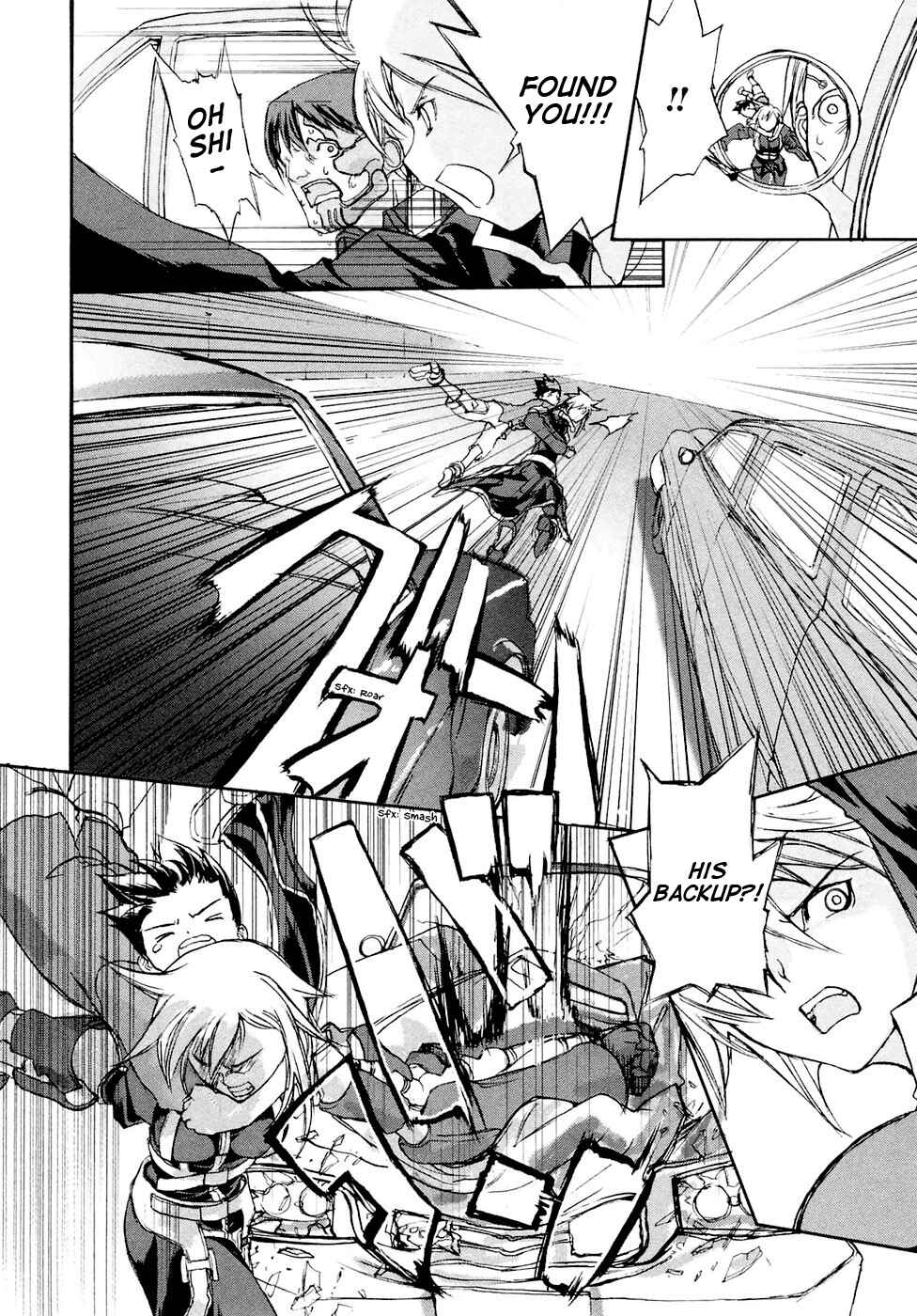 Page 17 Chapter 2 Solty Rei -Aka no Shukujo-
