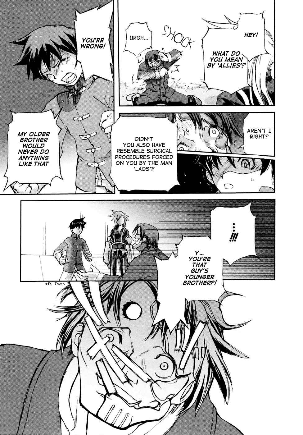 Page 22 Chapter 2 Solty Rei -Aka no Shukujo-