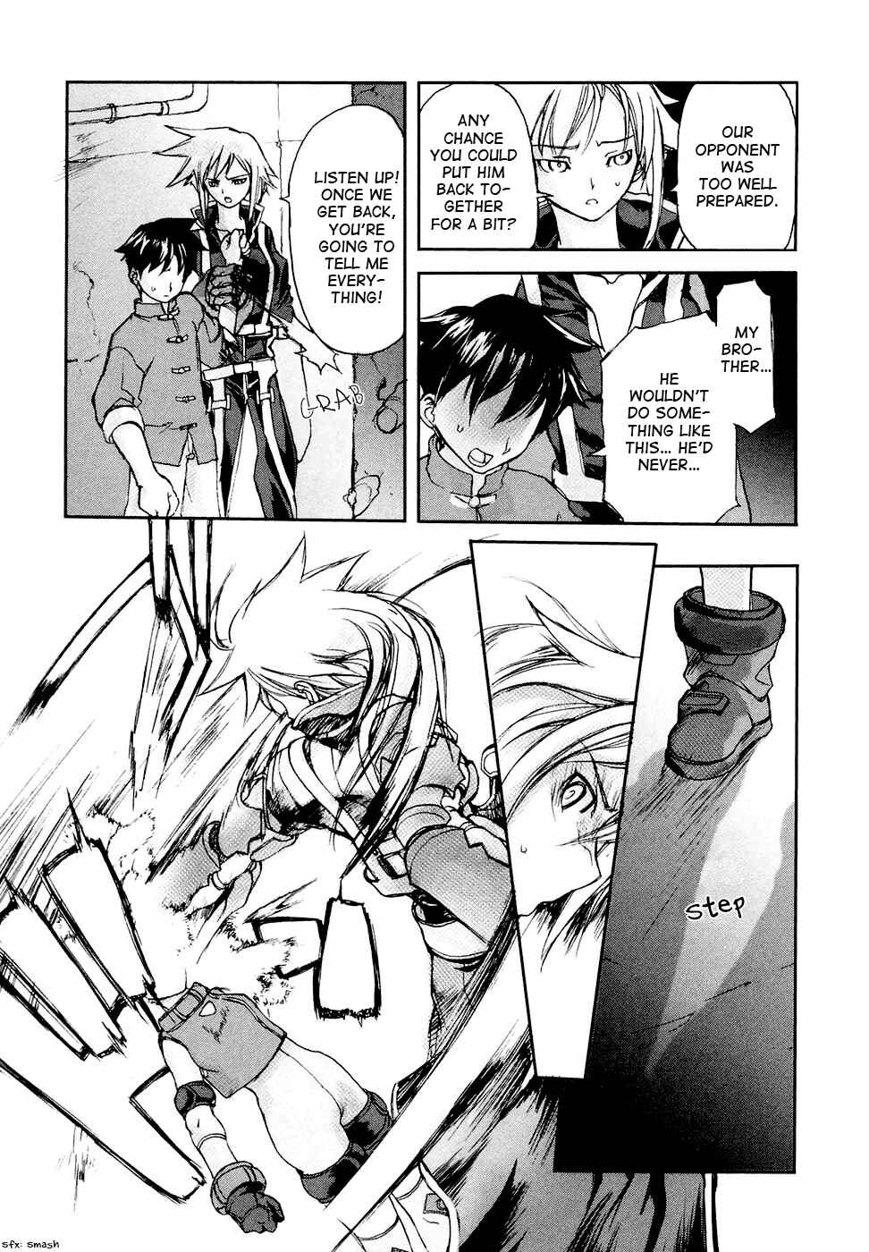 Page 24 Chapter 2 Solty Rei -Aka no Shukujo-