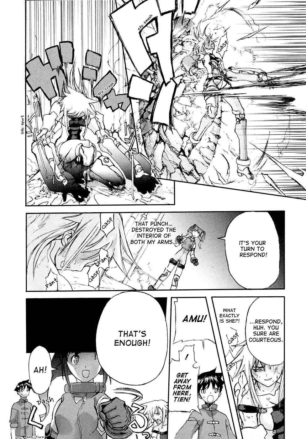 Page 29 Chapter 2 Solty Rei -Aka no Shukujo-