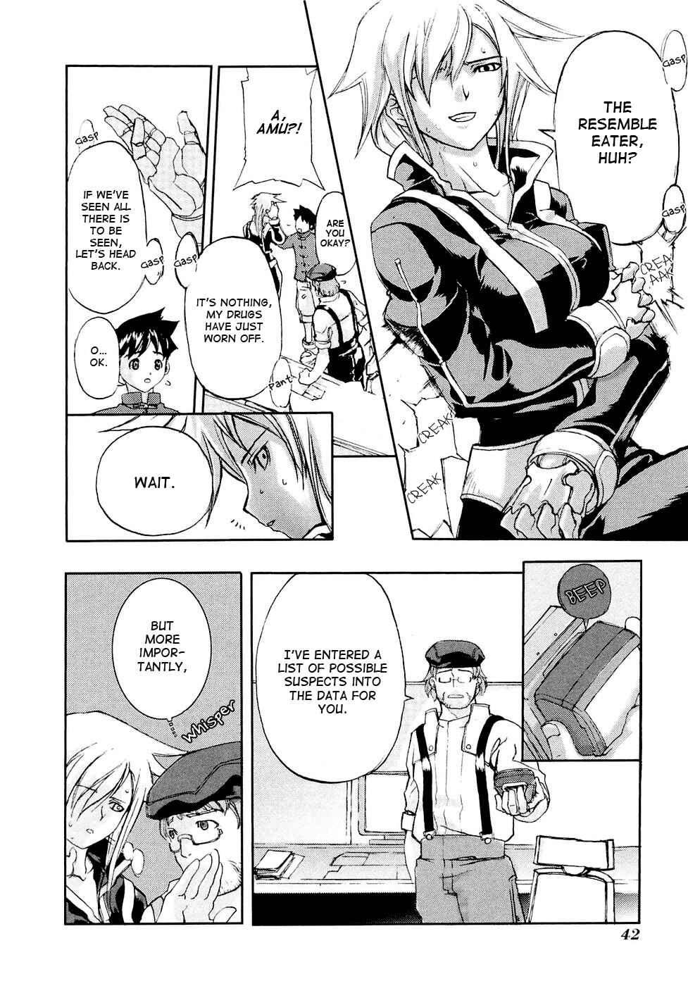 Page 7 Chapter 2 Solty Rei -Aka no Shukujo-
