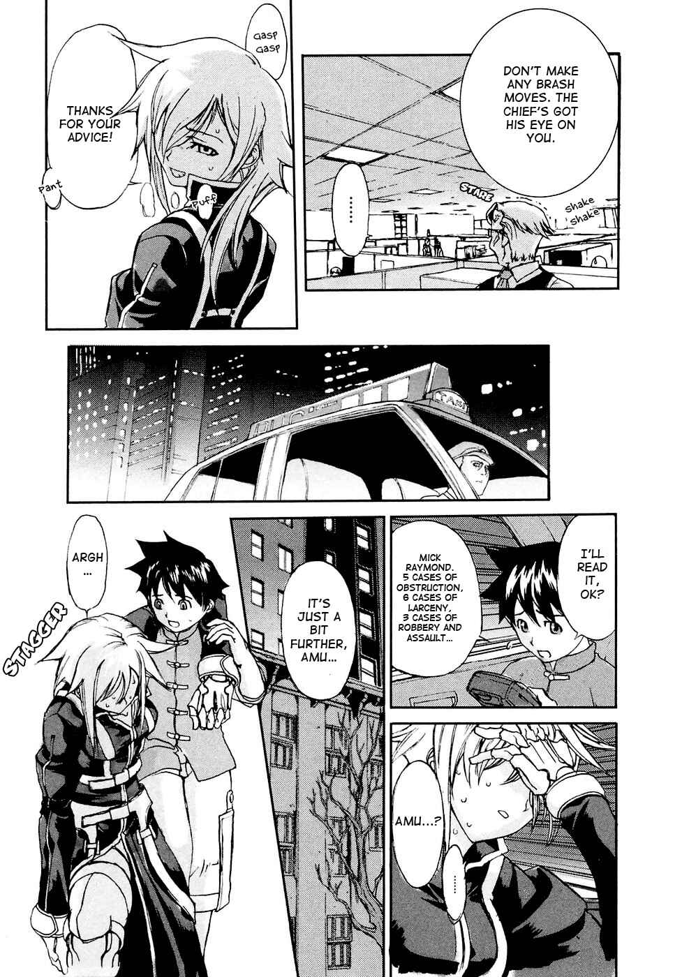 Page 8 Chapter 2 Solty Rei -Aka no Shukujo-