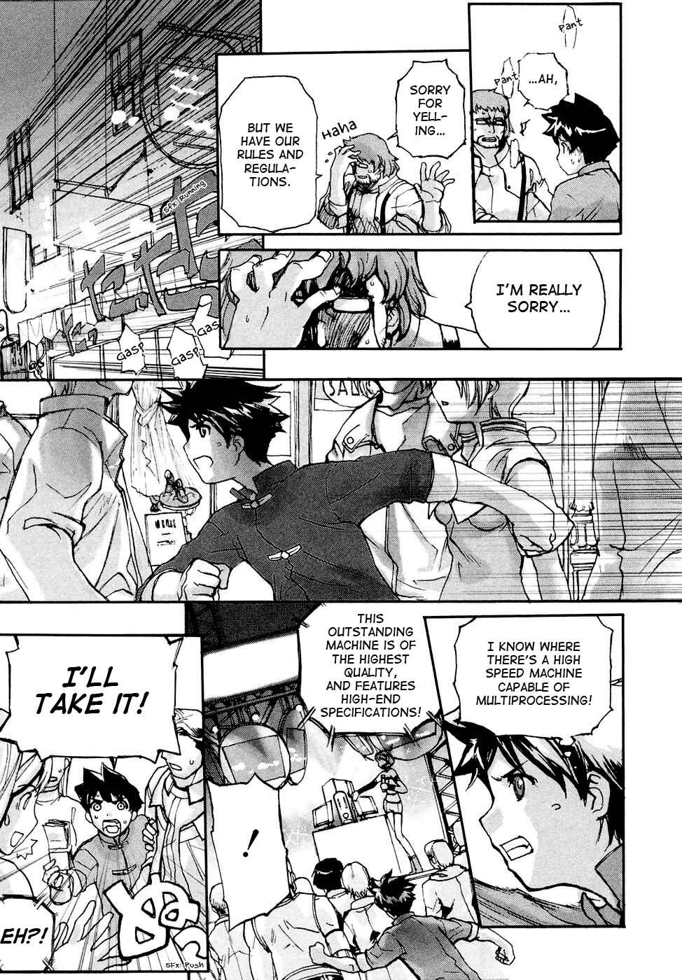 Page 12 Chapter 4 Solty Rei -Aka no Shukujo-