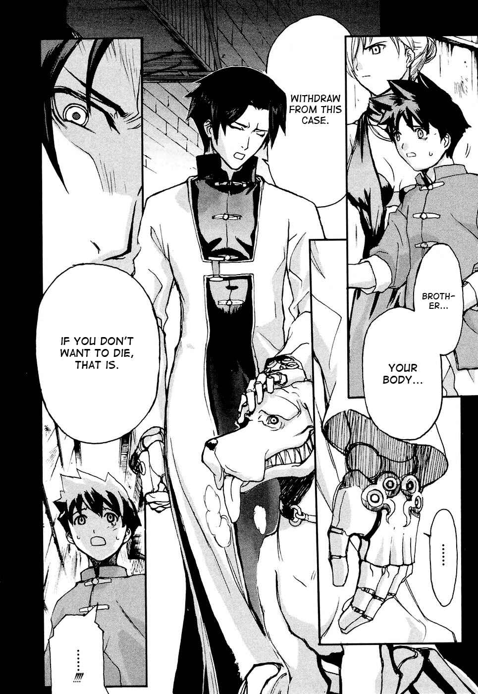 Page 3 Chapter 4 Solty Rei -Aka no Shukujo-