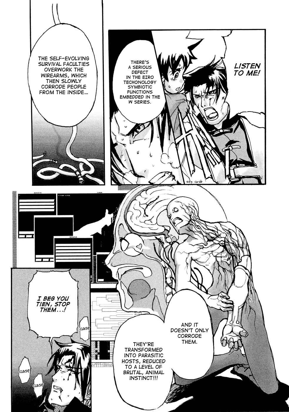 Page 33 Chapter 4 Solty Rei -Aka no Shukujo-