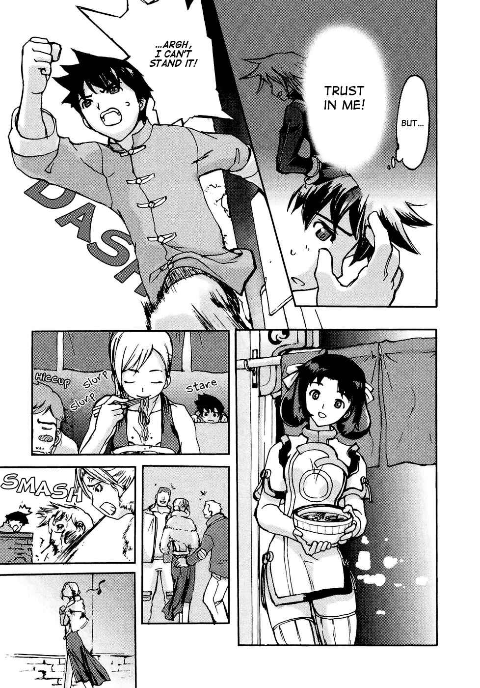 Page 24 Chapter 3 Solty Rei -Aka no Shukujo-