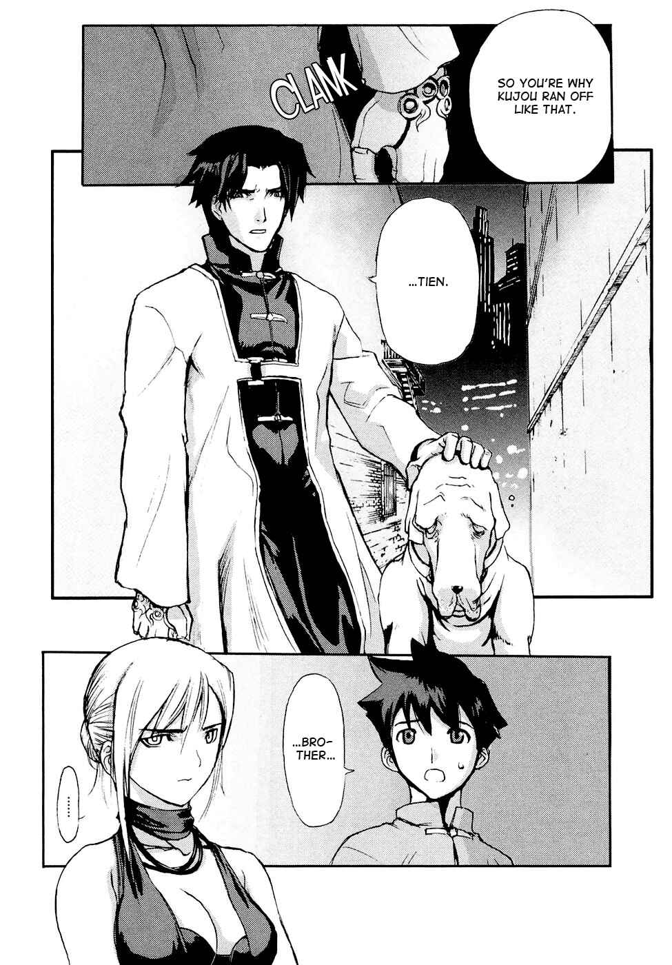 Page 31 Chapter 3 Solty Rei -Aka no Shukujo-