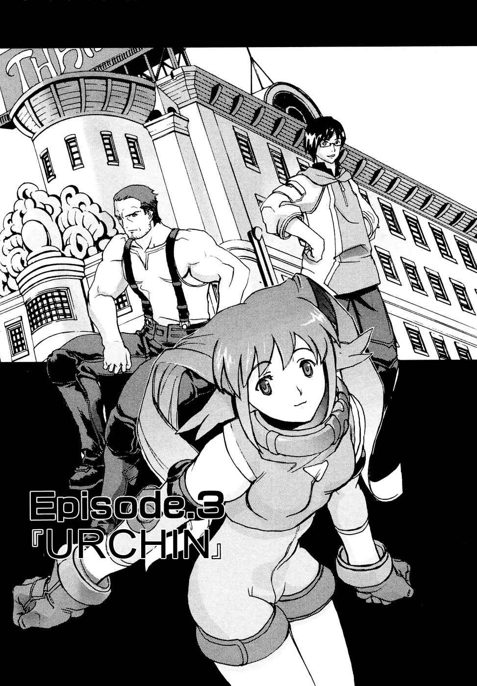 Page 4 Chapter 3 Solty Rei -Aka no Shukujo-