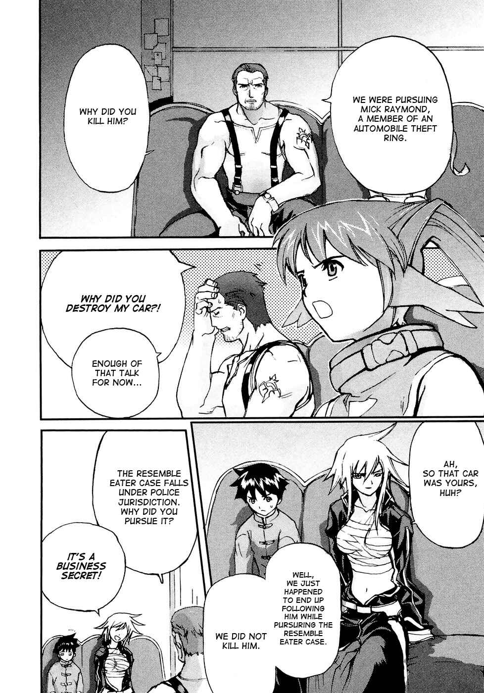 Page 5 Chapter 3 Solty Rei -Aka no Shukujo-