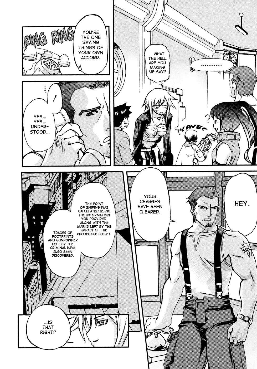 Page 7 Chapter 3 Solty Rei -Aka no Shukujo-